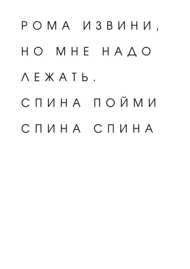 Постер 4738