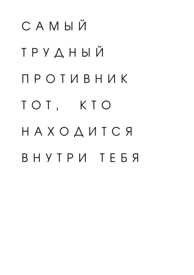 Постер 4739