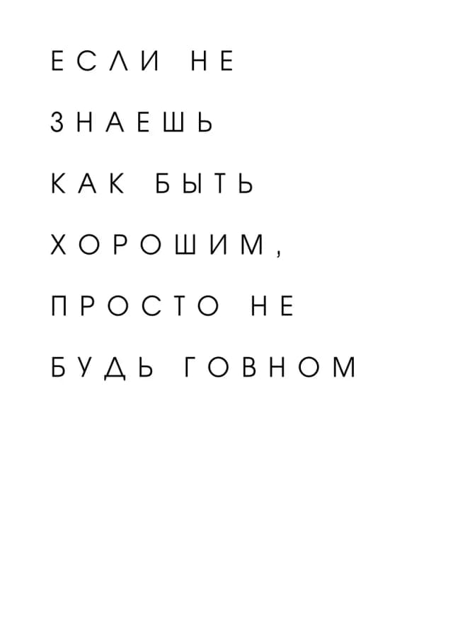 Постер 4740