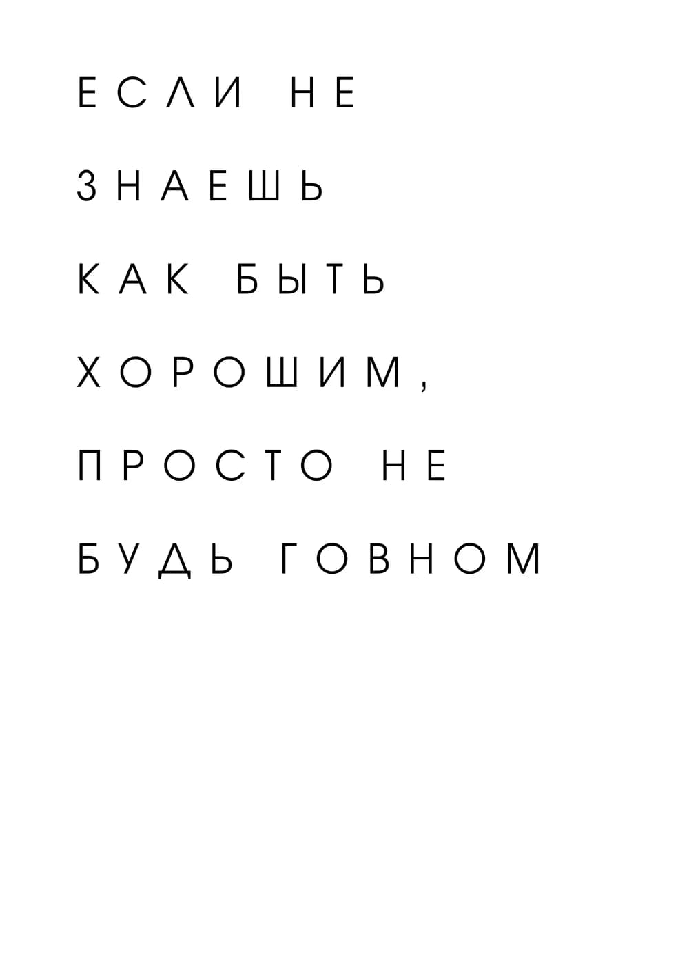 Постер 4740