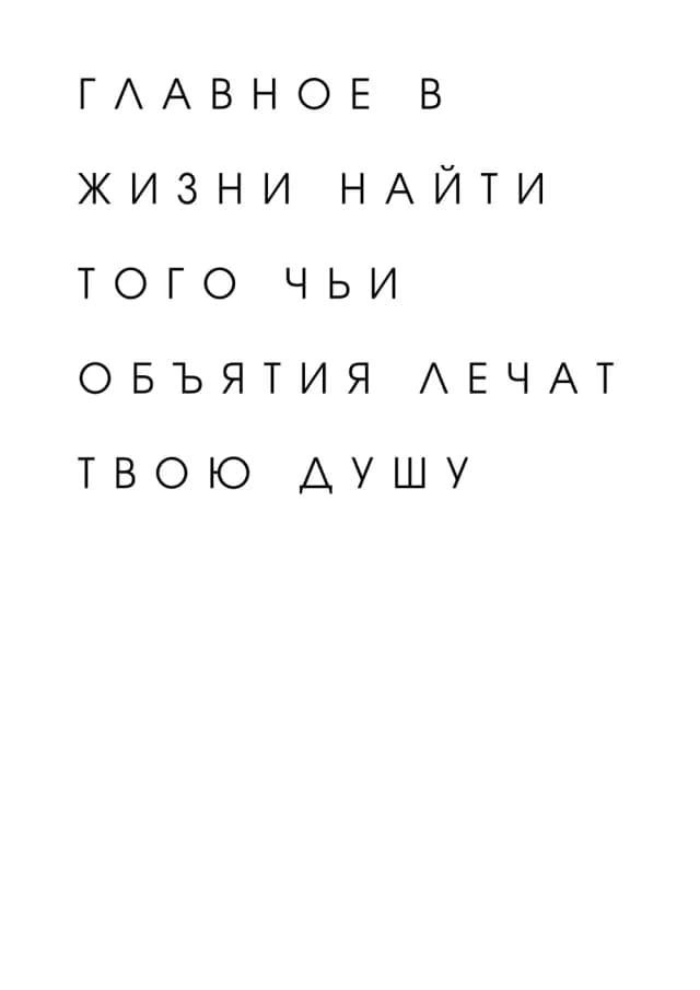 Постер 4742