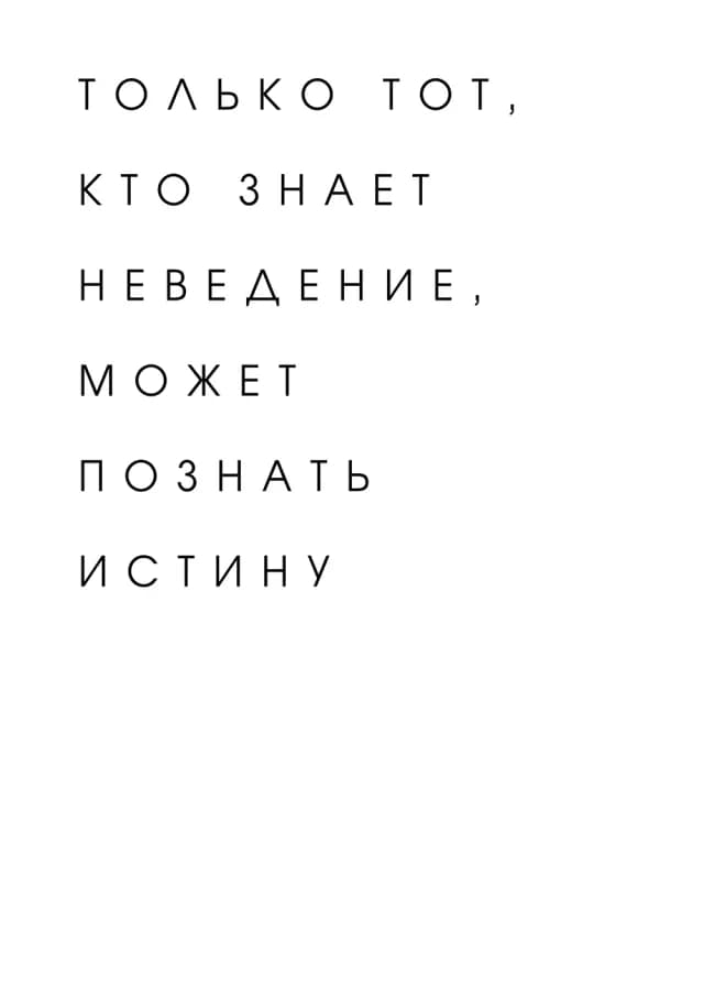 Постер 4743
