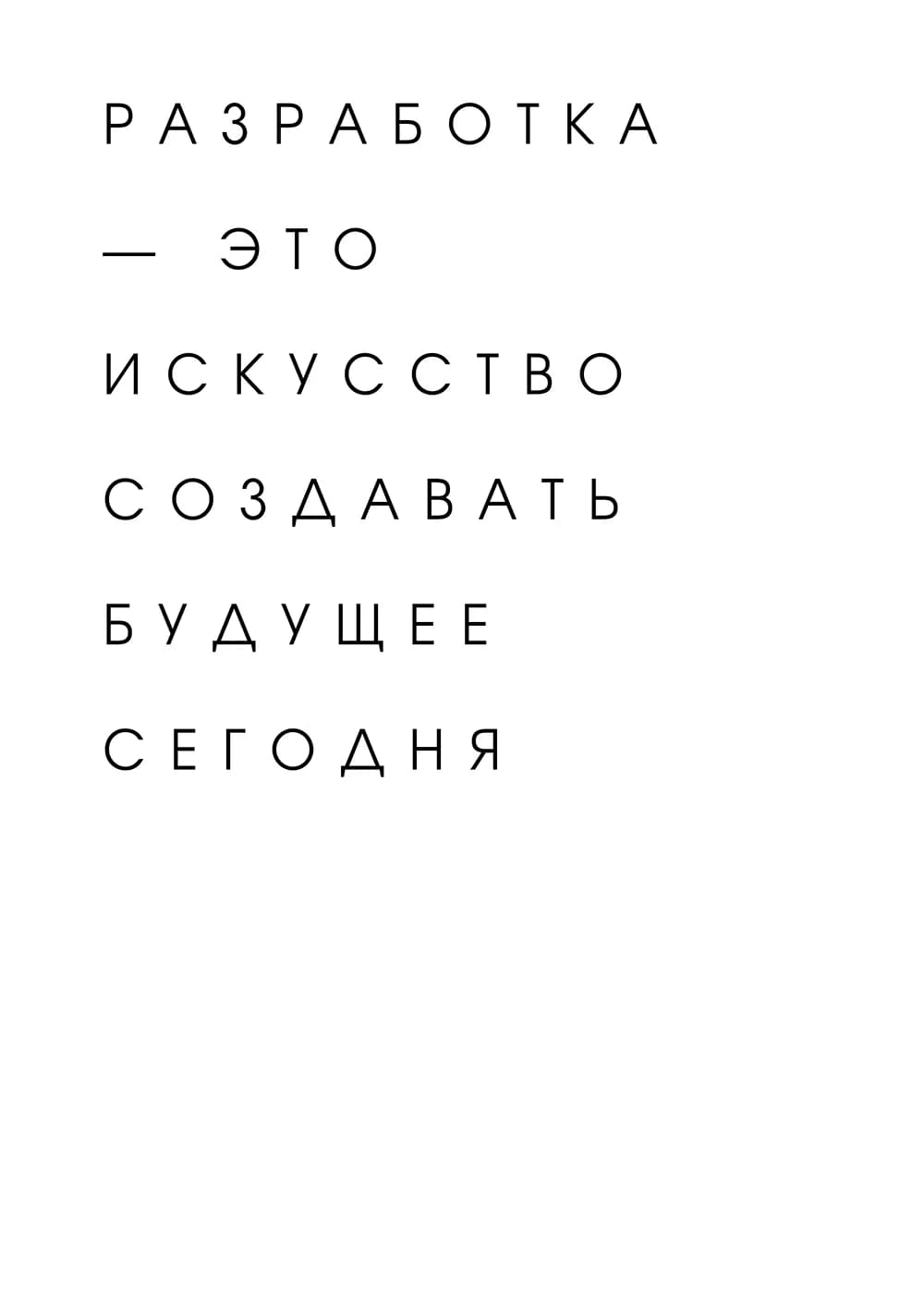 Постер 4744