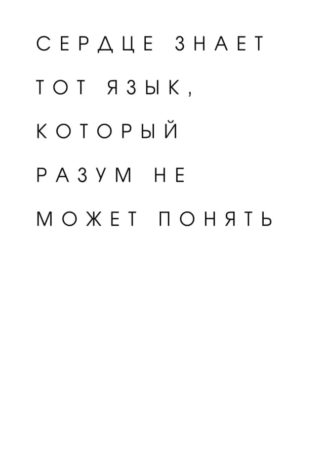 Постер 4745