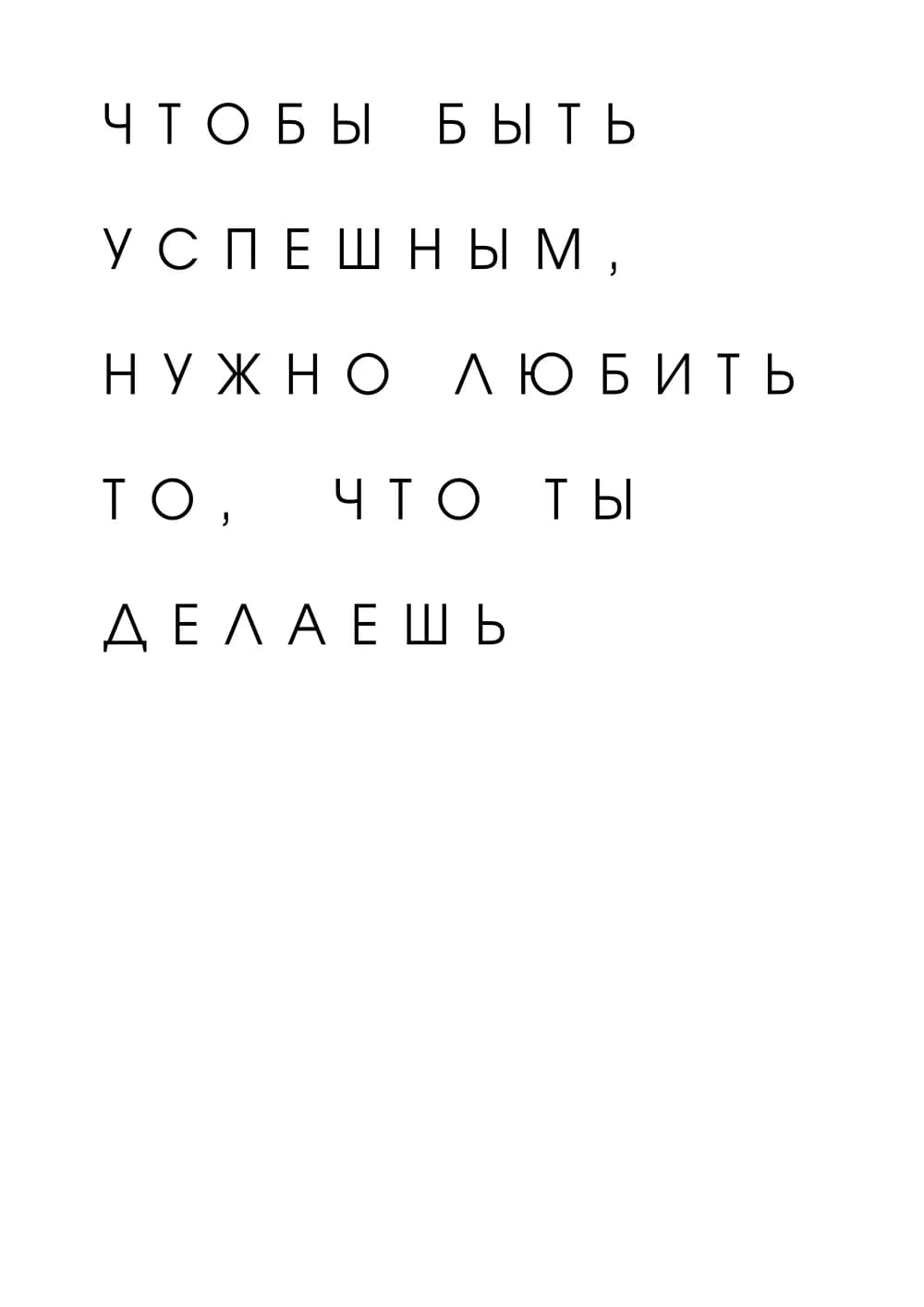 Постер 4746