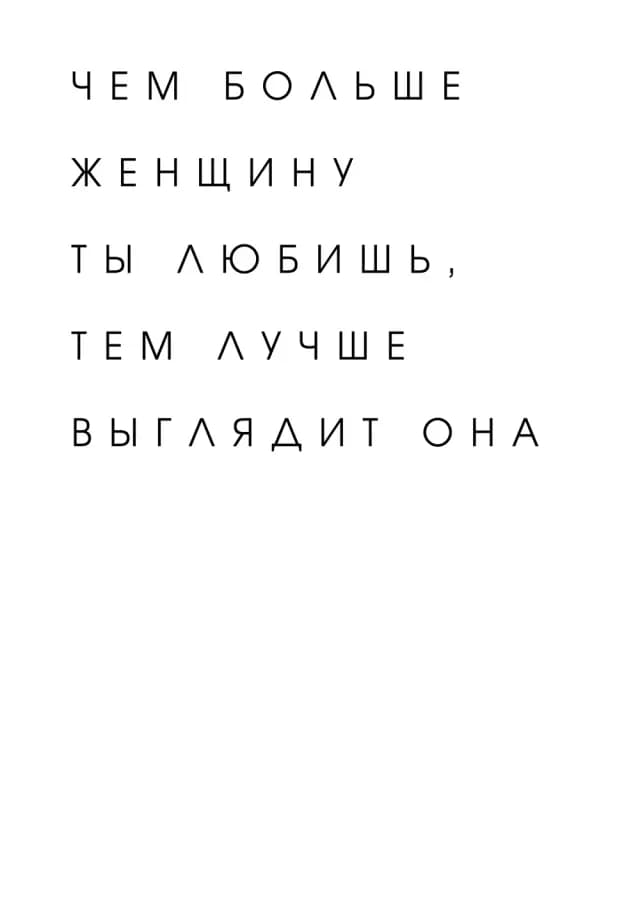 Постер 4747