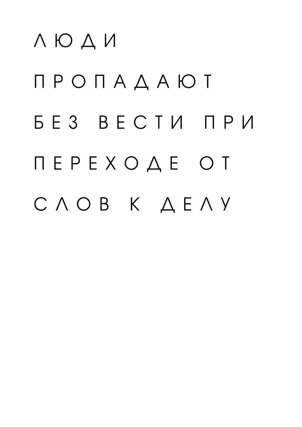 Постер 4748
