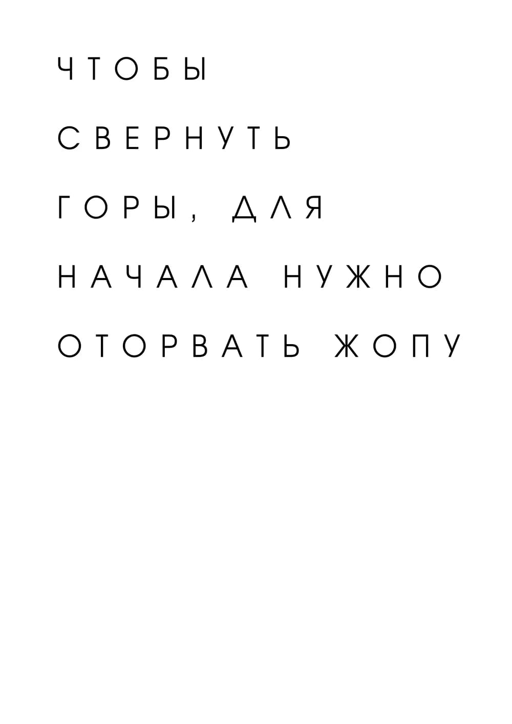 Постер 4751