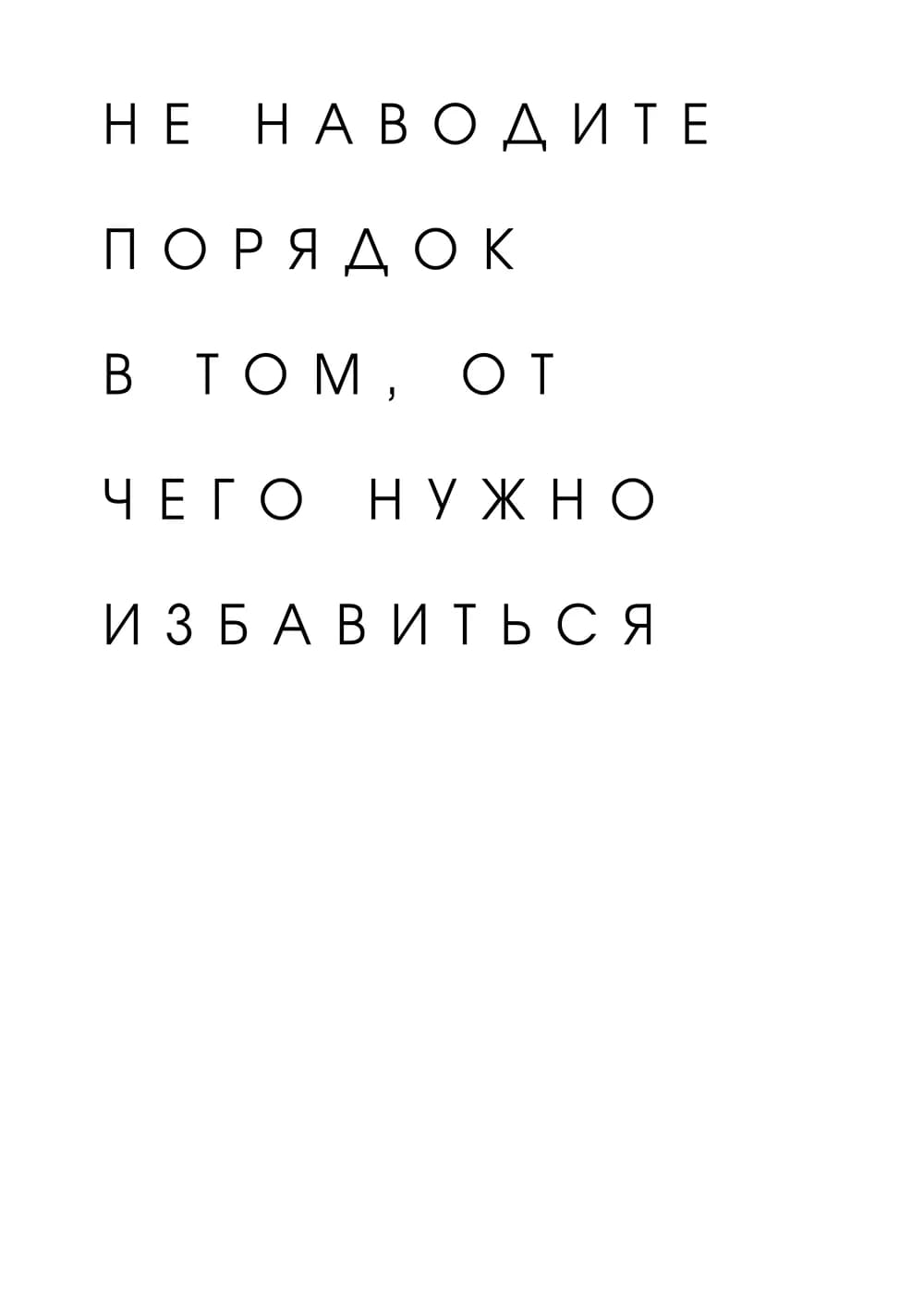 Постер 4752