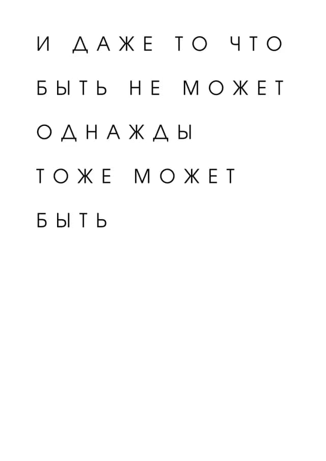 Постер 4753