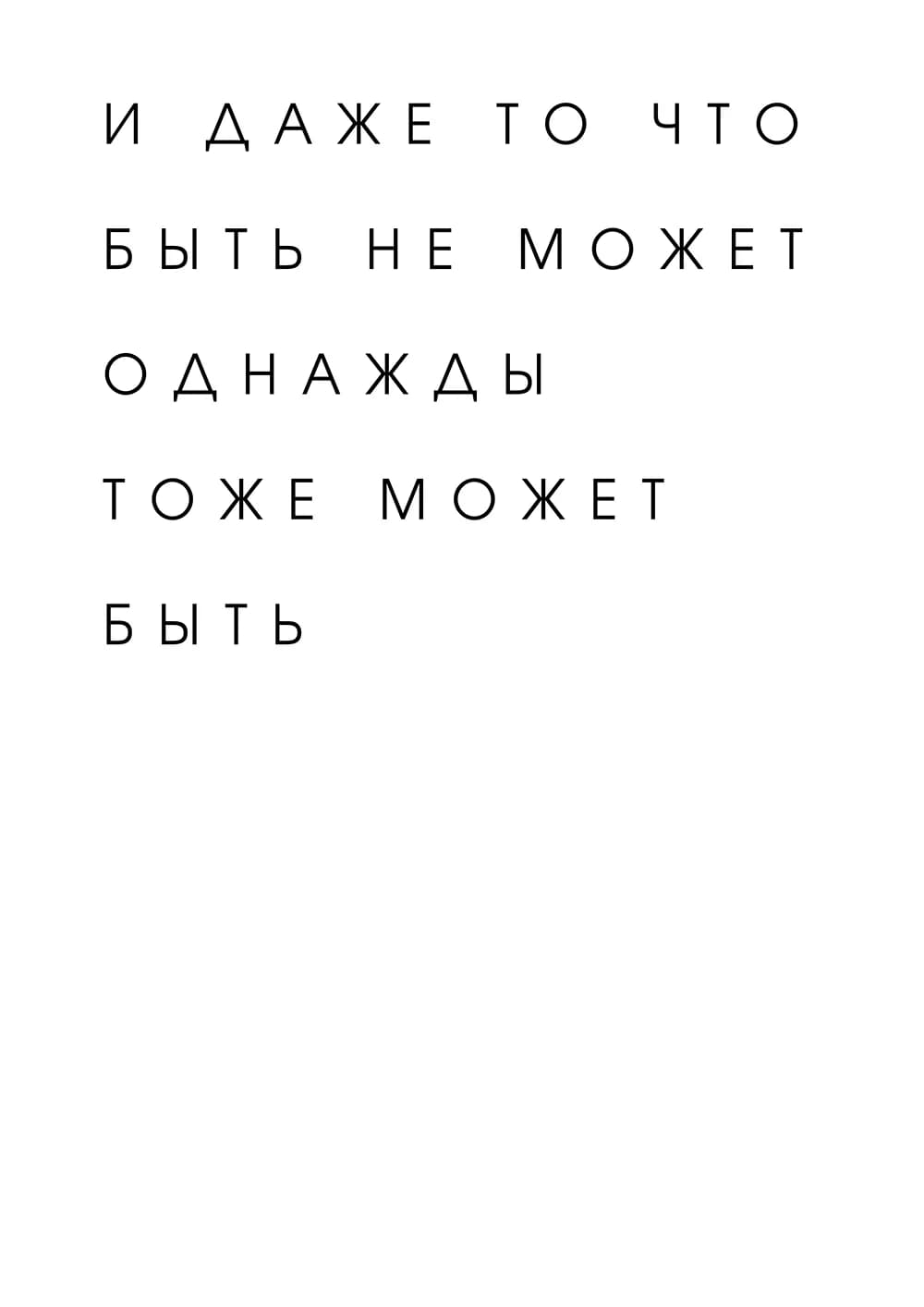 Постер 4753