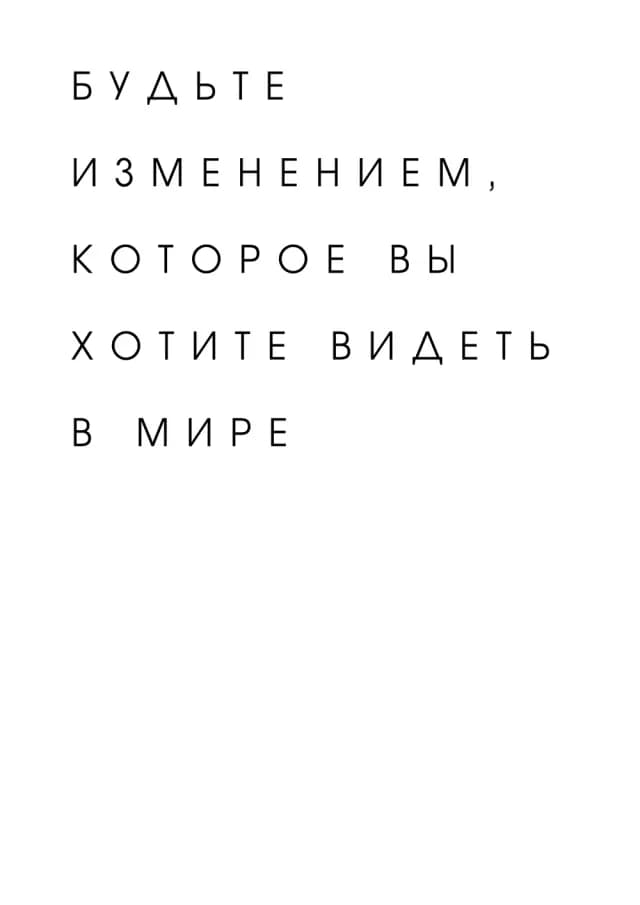 Постер 4754