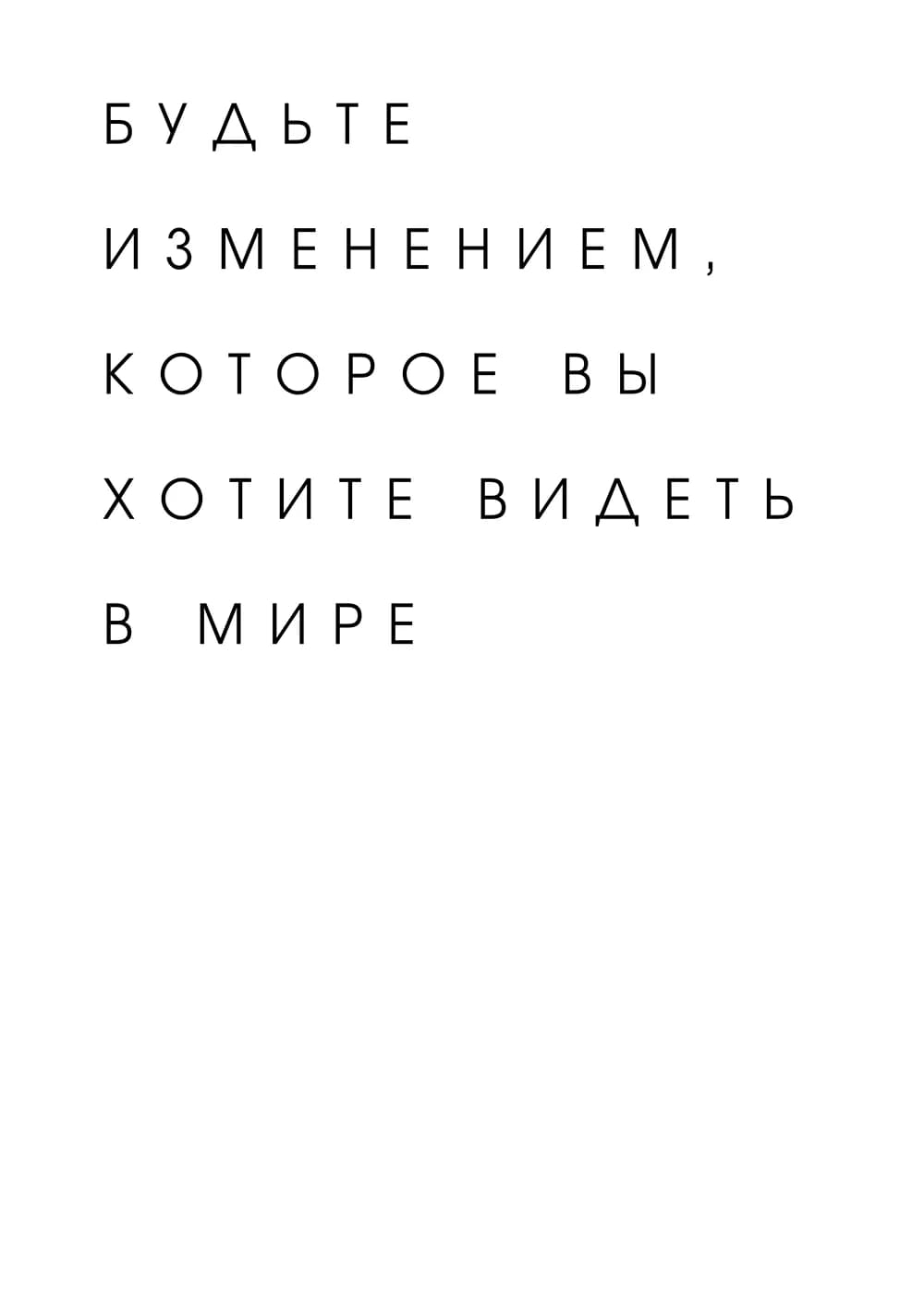 Постер 4754