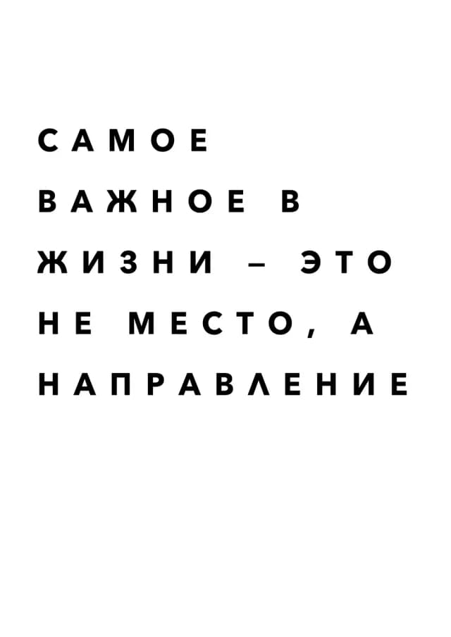 Постер 4755