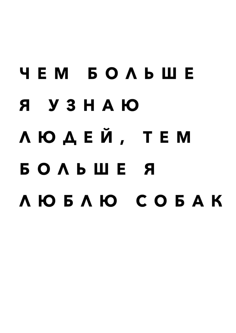 Постер 4756