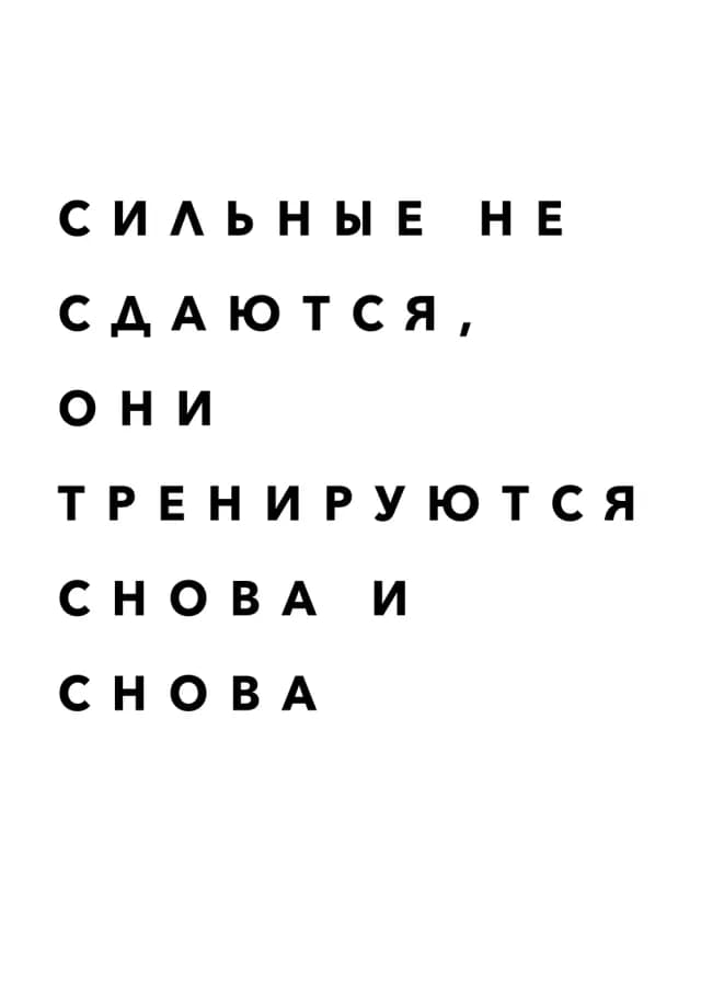 Постер 4757