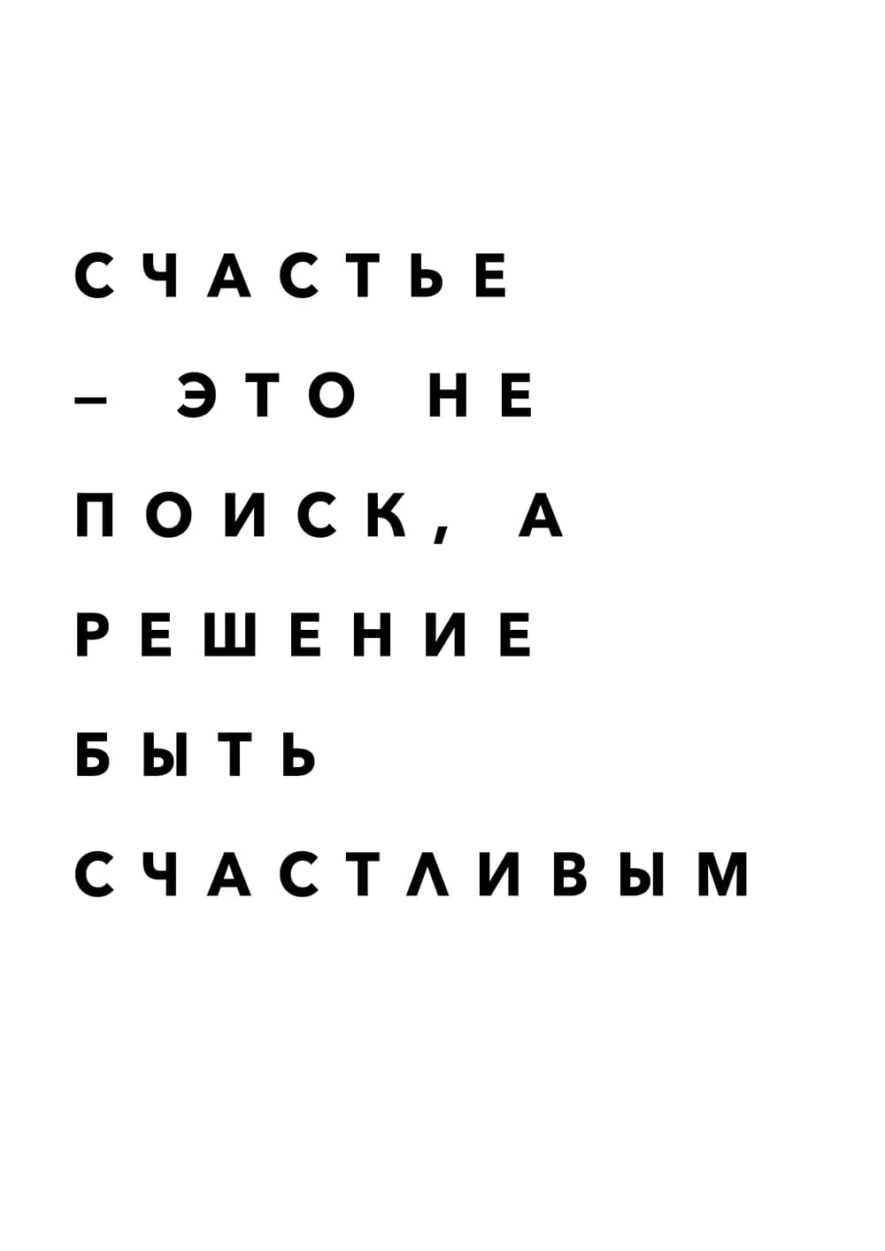 Постер 4758