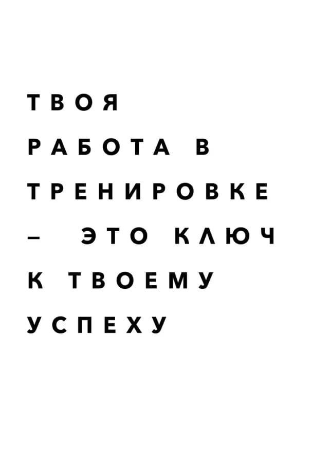 Постер 4759
