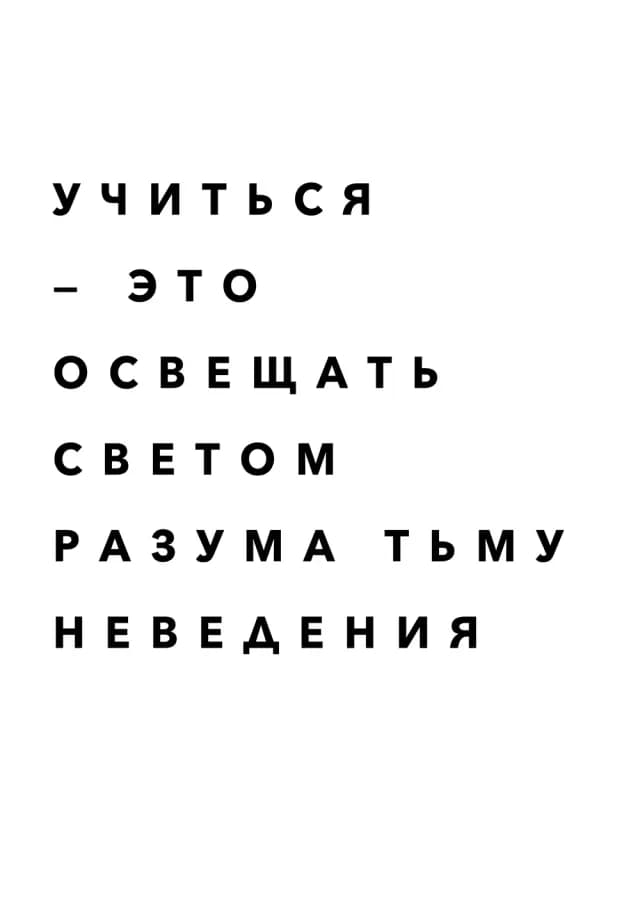 Постер 4761