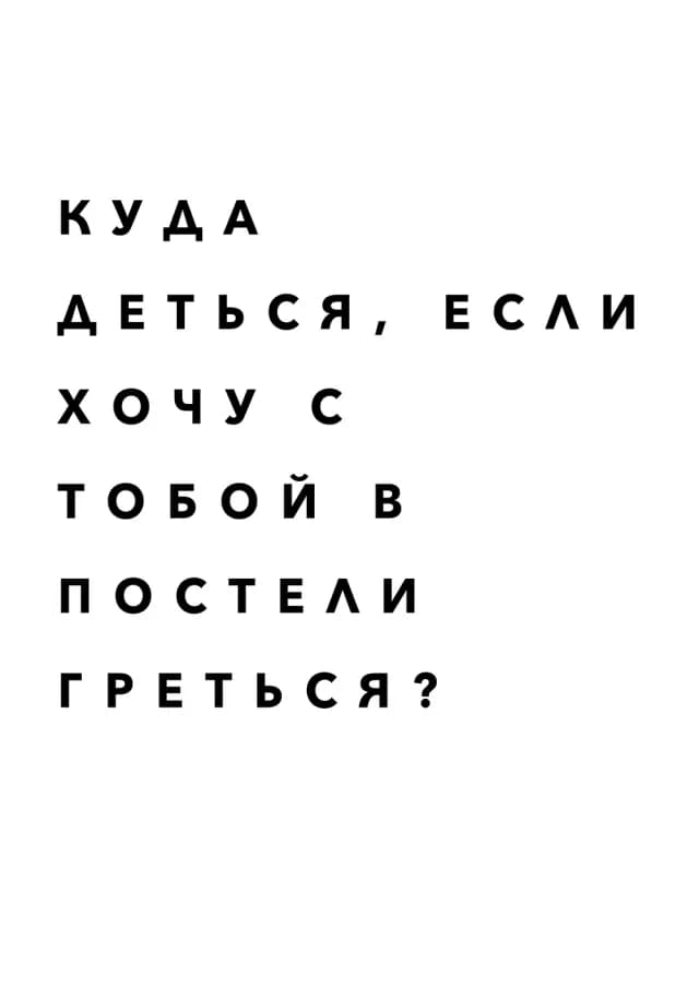 Постер 4762