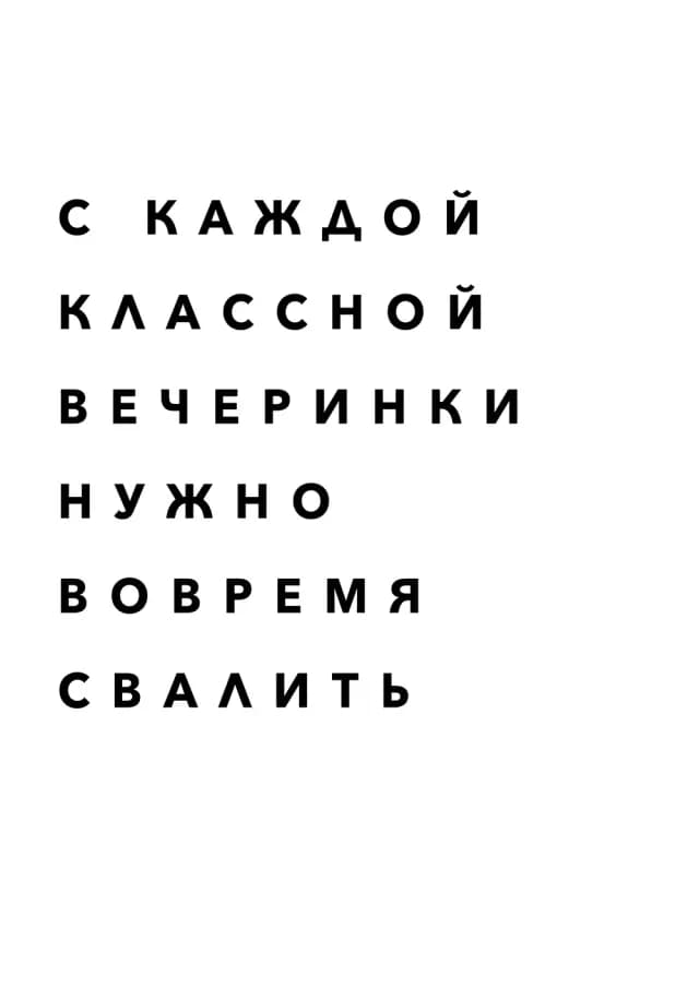 Постер 4764
