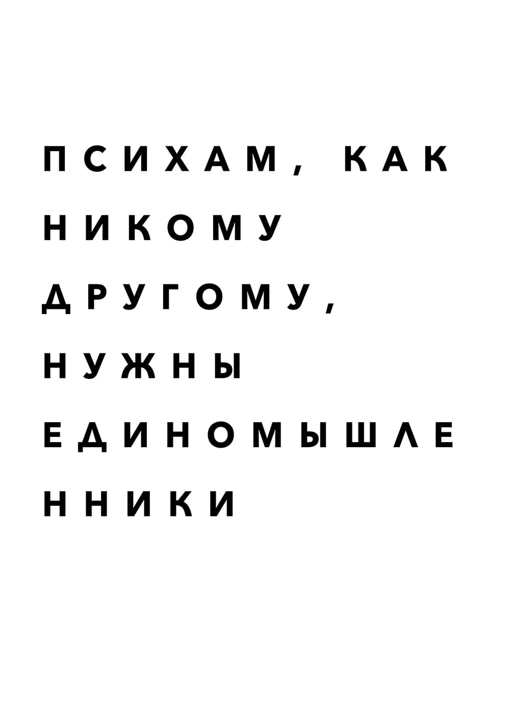 Постер 4765