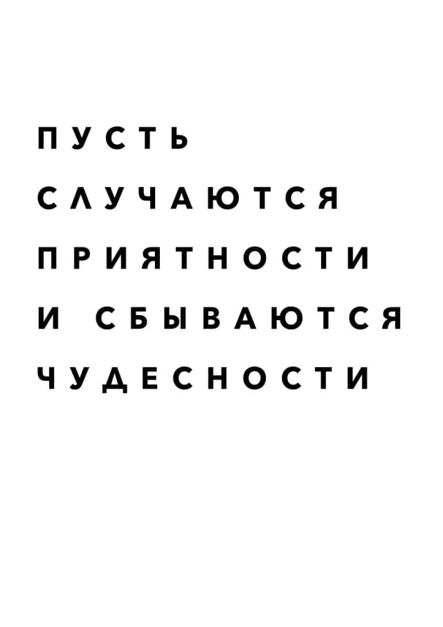 Постер 4766