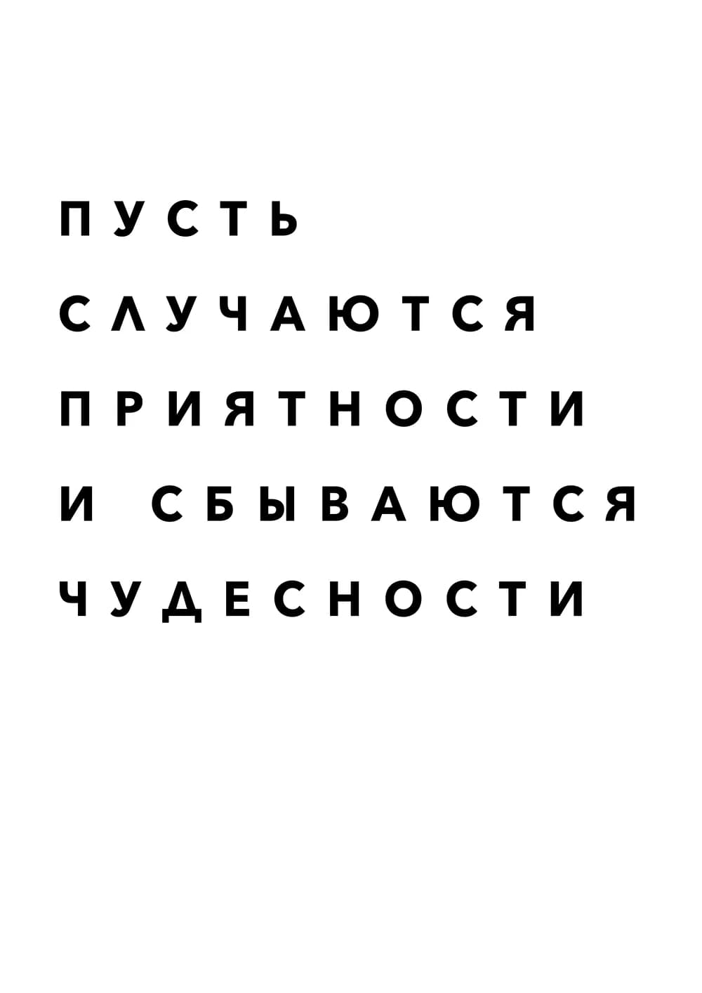 Постер 4766