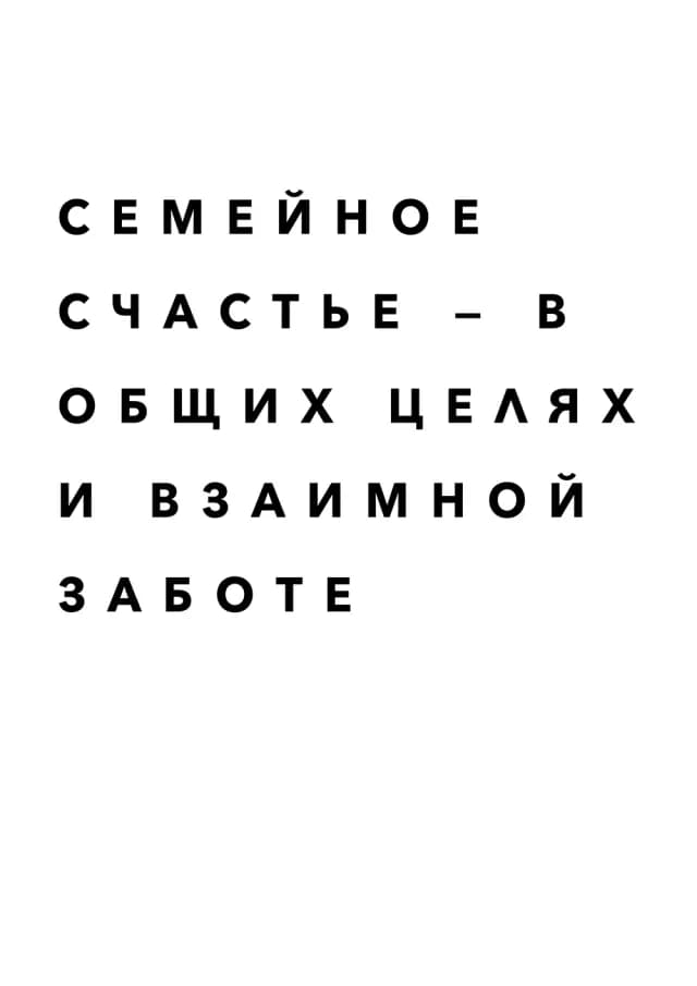 Постер 4768
