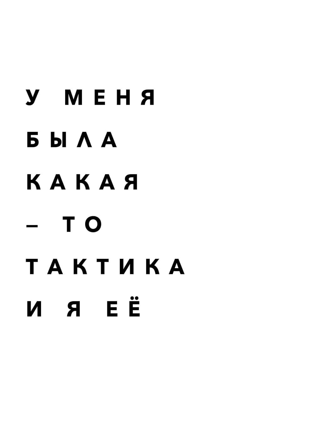 Постер 4769