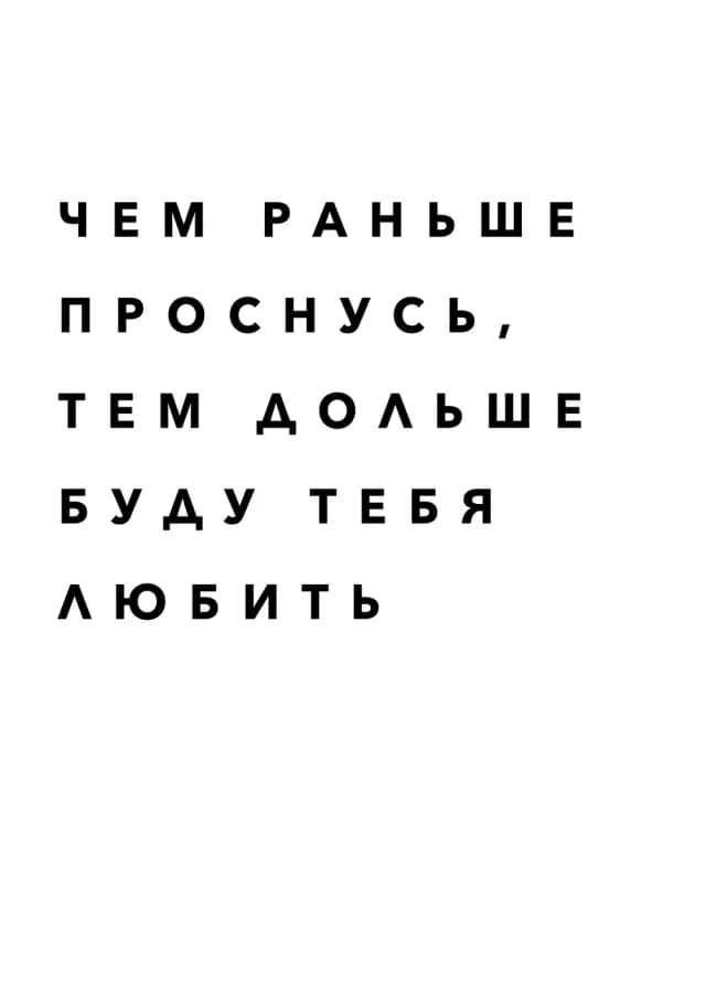 Постер 4770