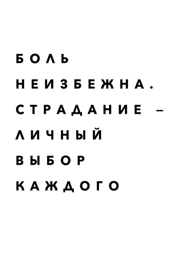 Постер 4771