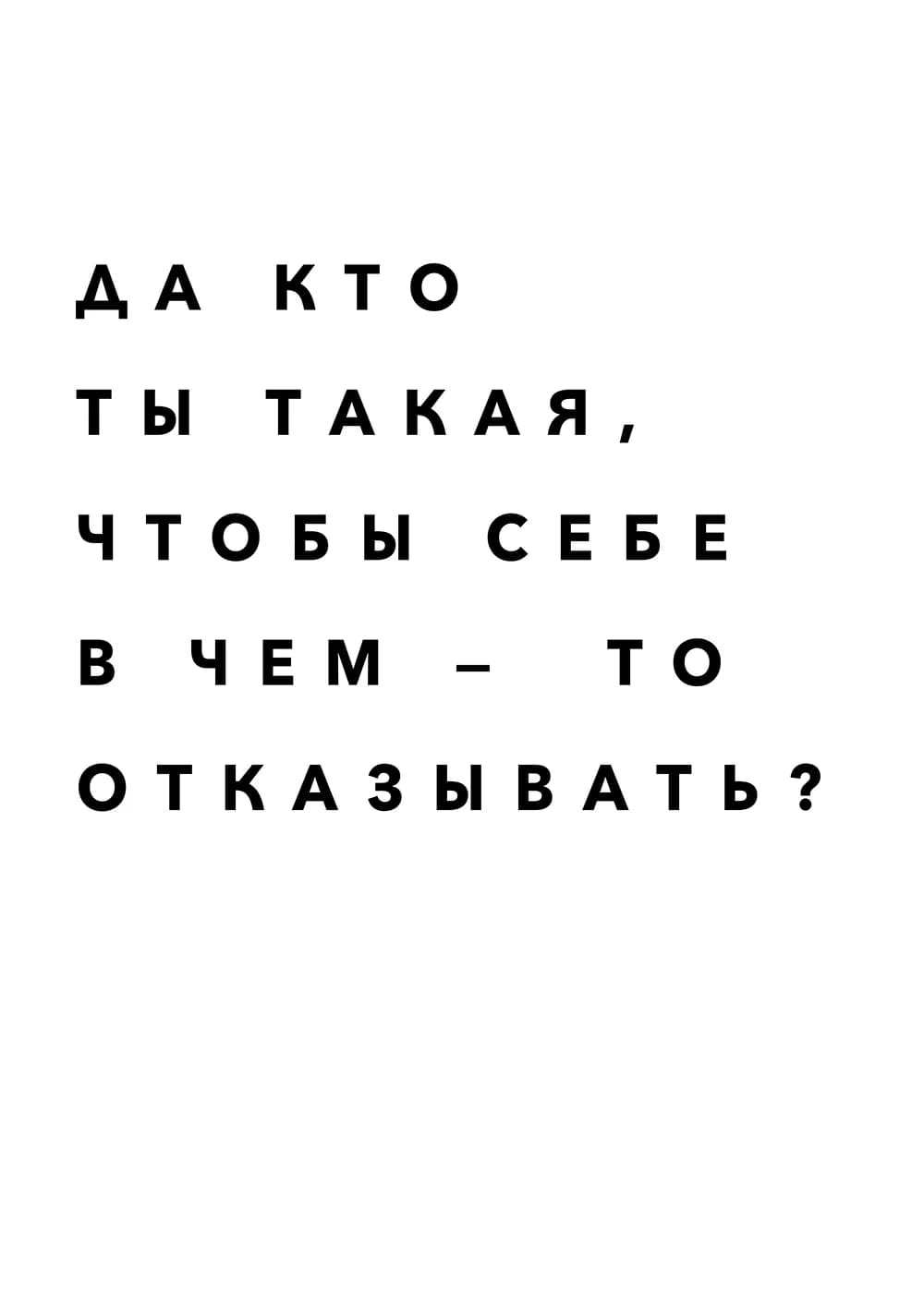 Постер 4772