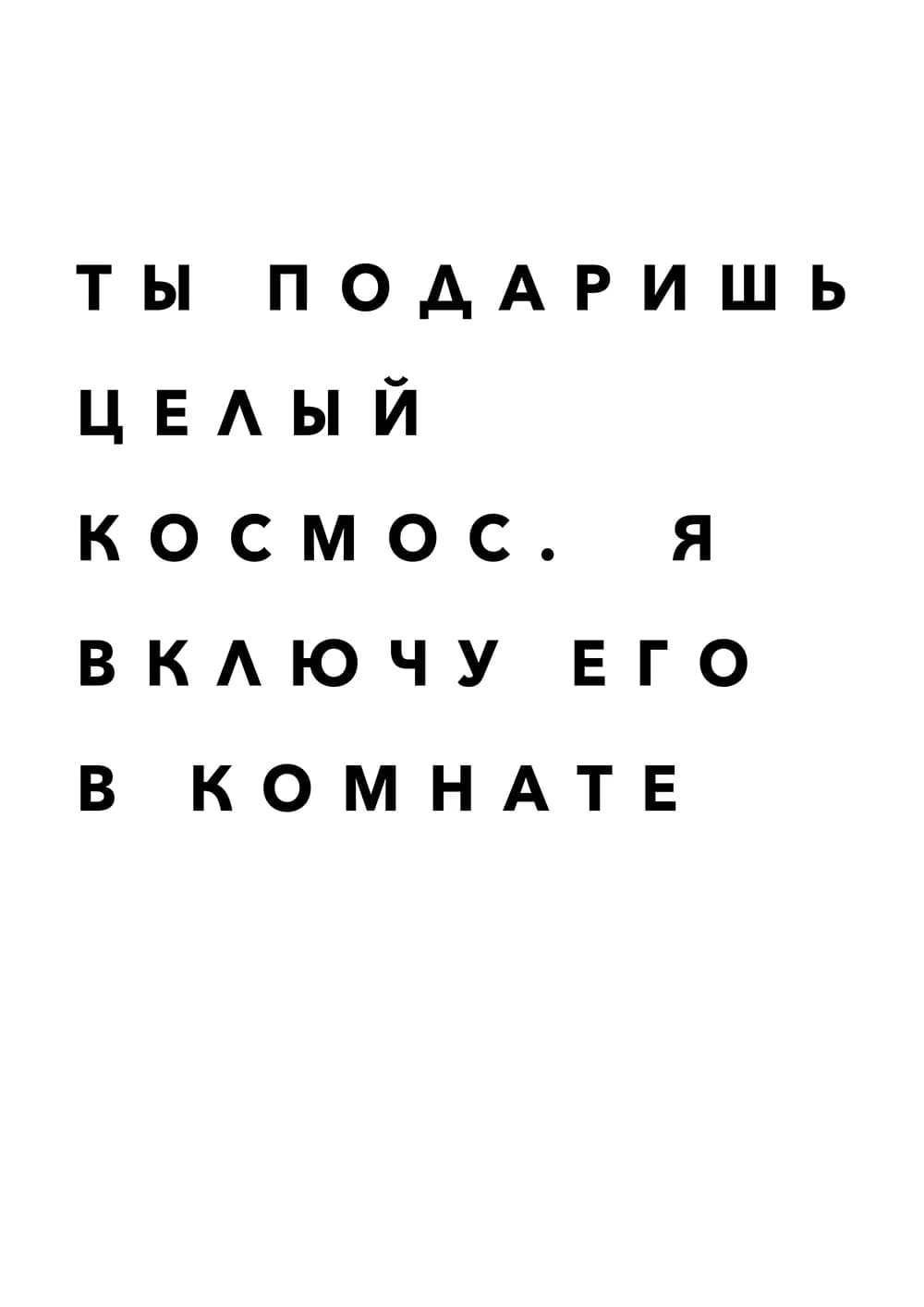 Постер 4773