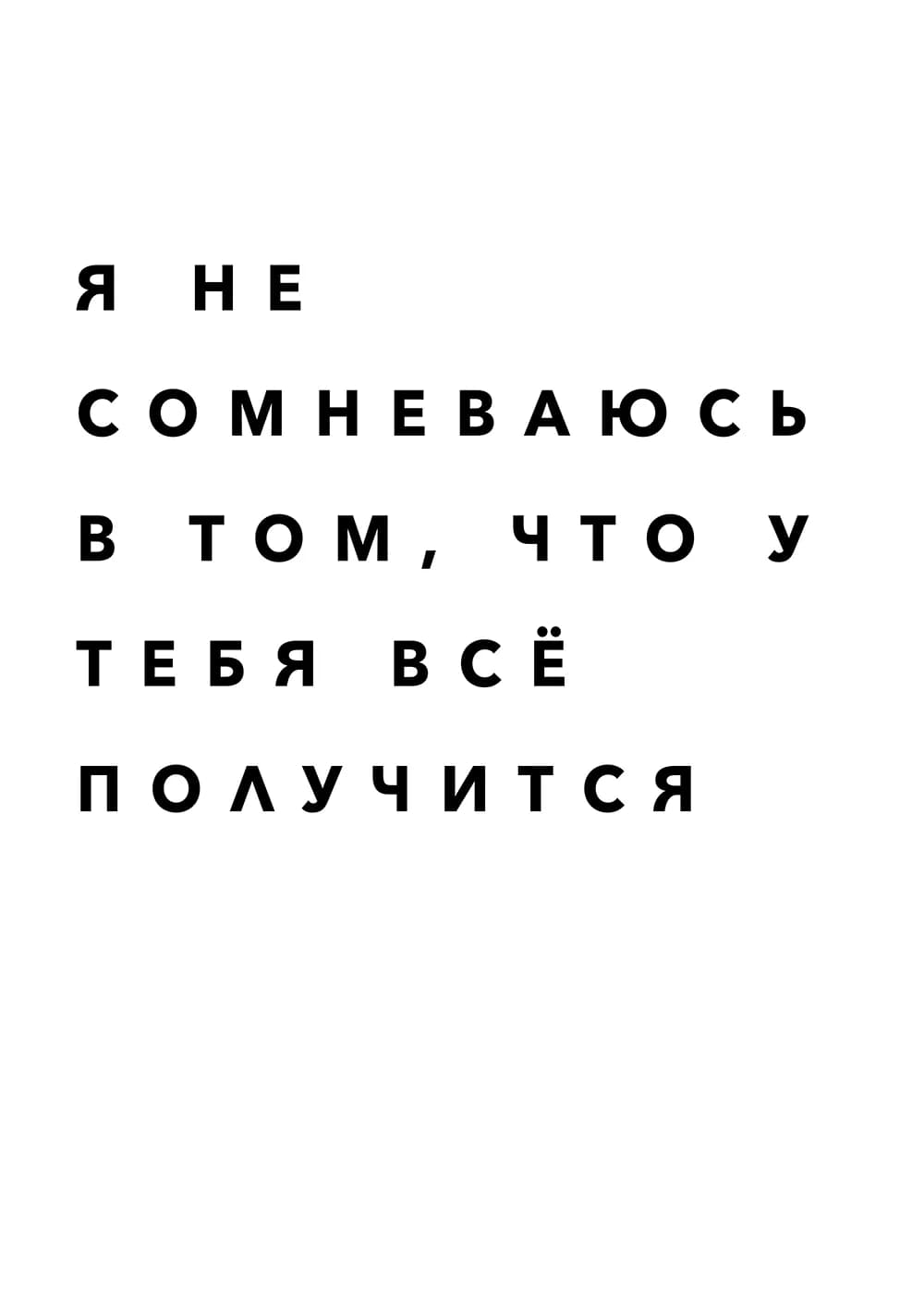 Постер 4775