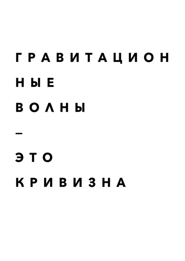 Постер 4776