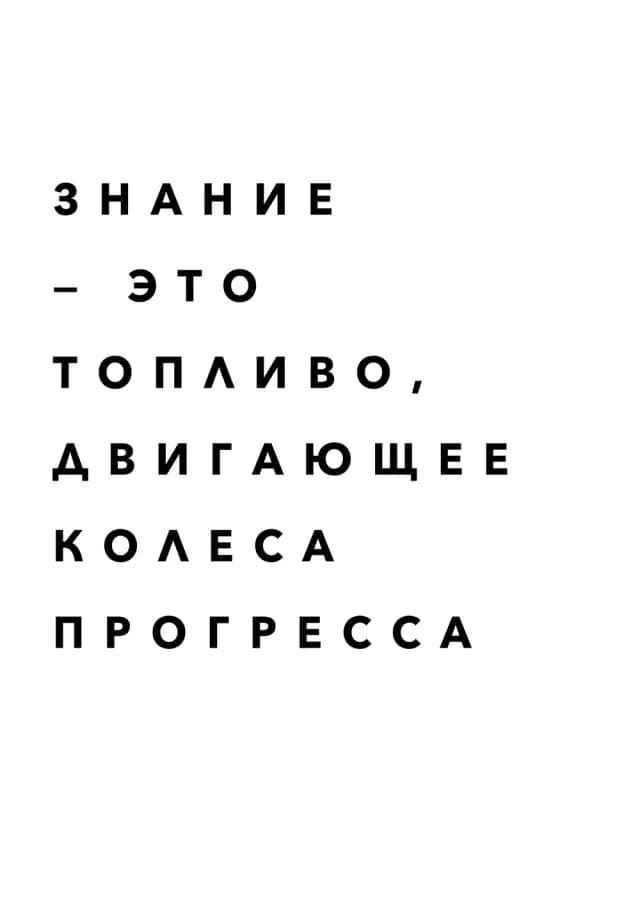 Постер 4778