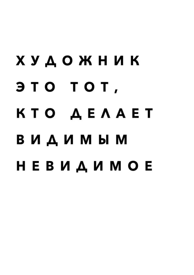 Постер 4779