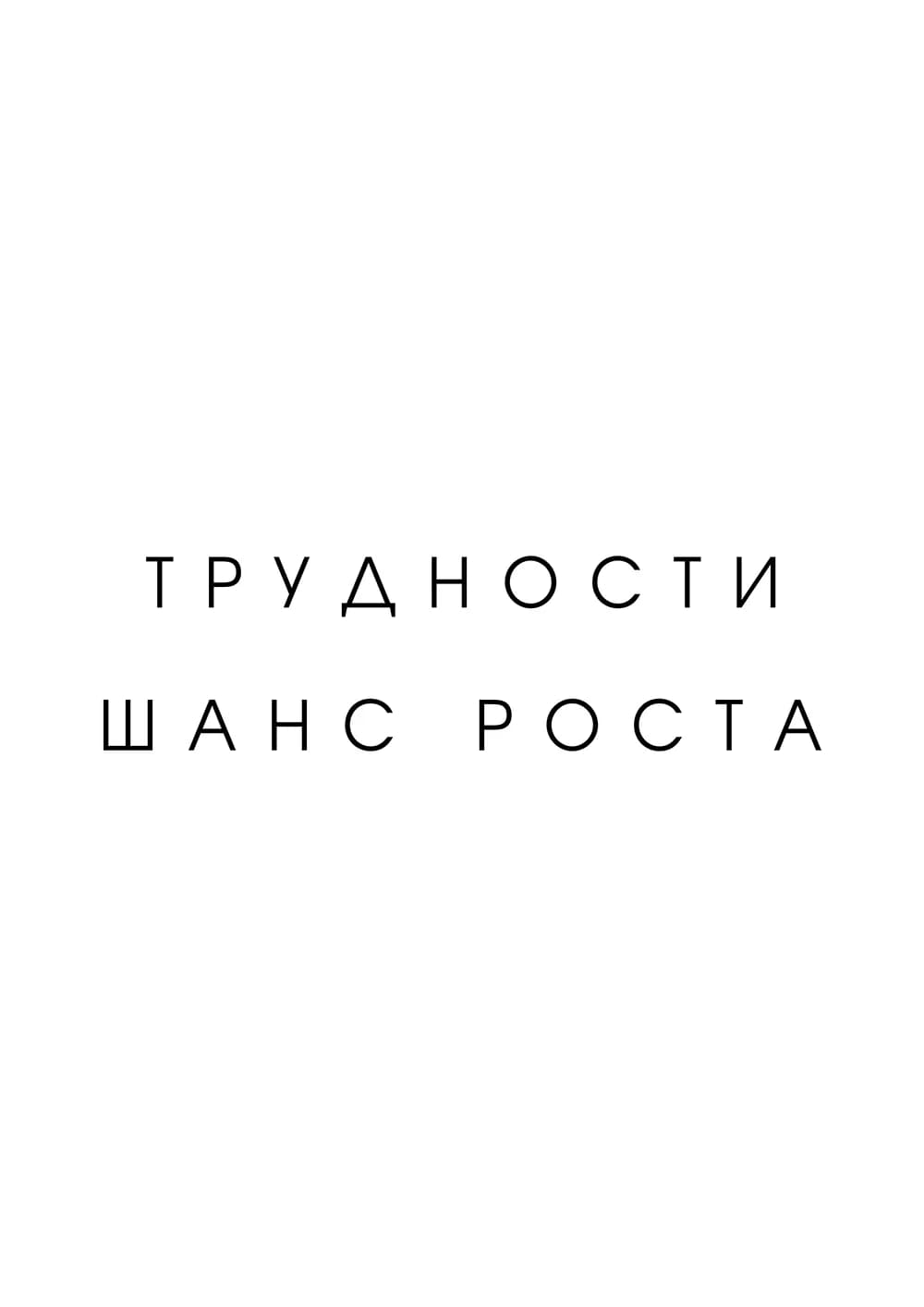 Постер 5661