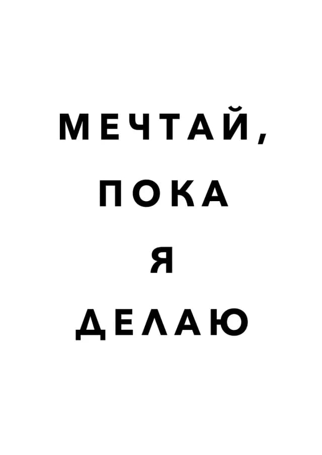 Постер 5665