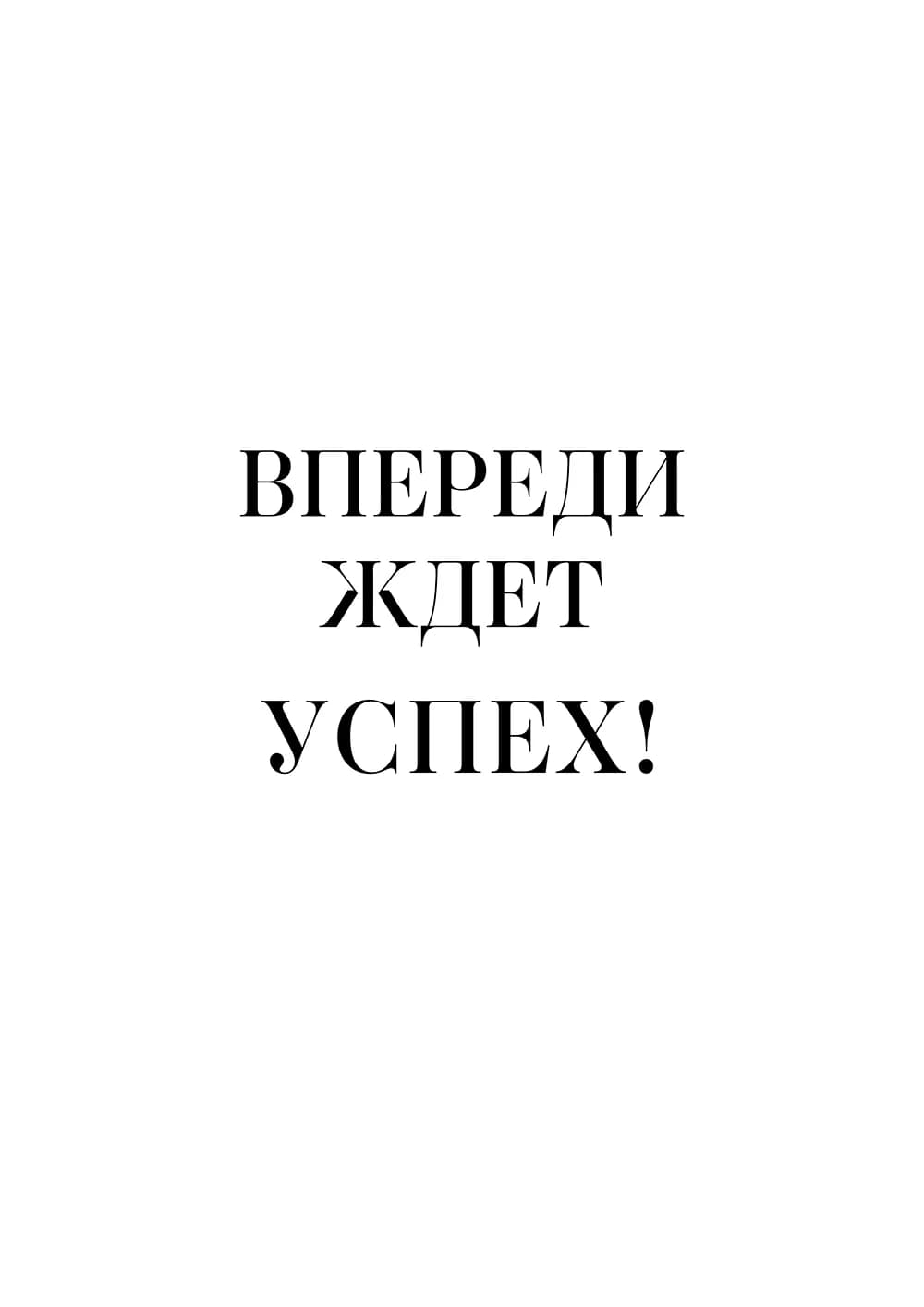 Постер 5667