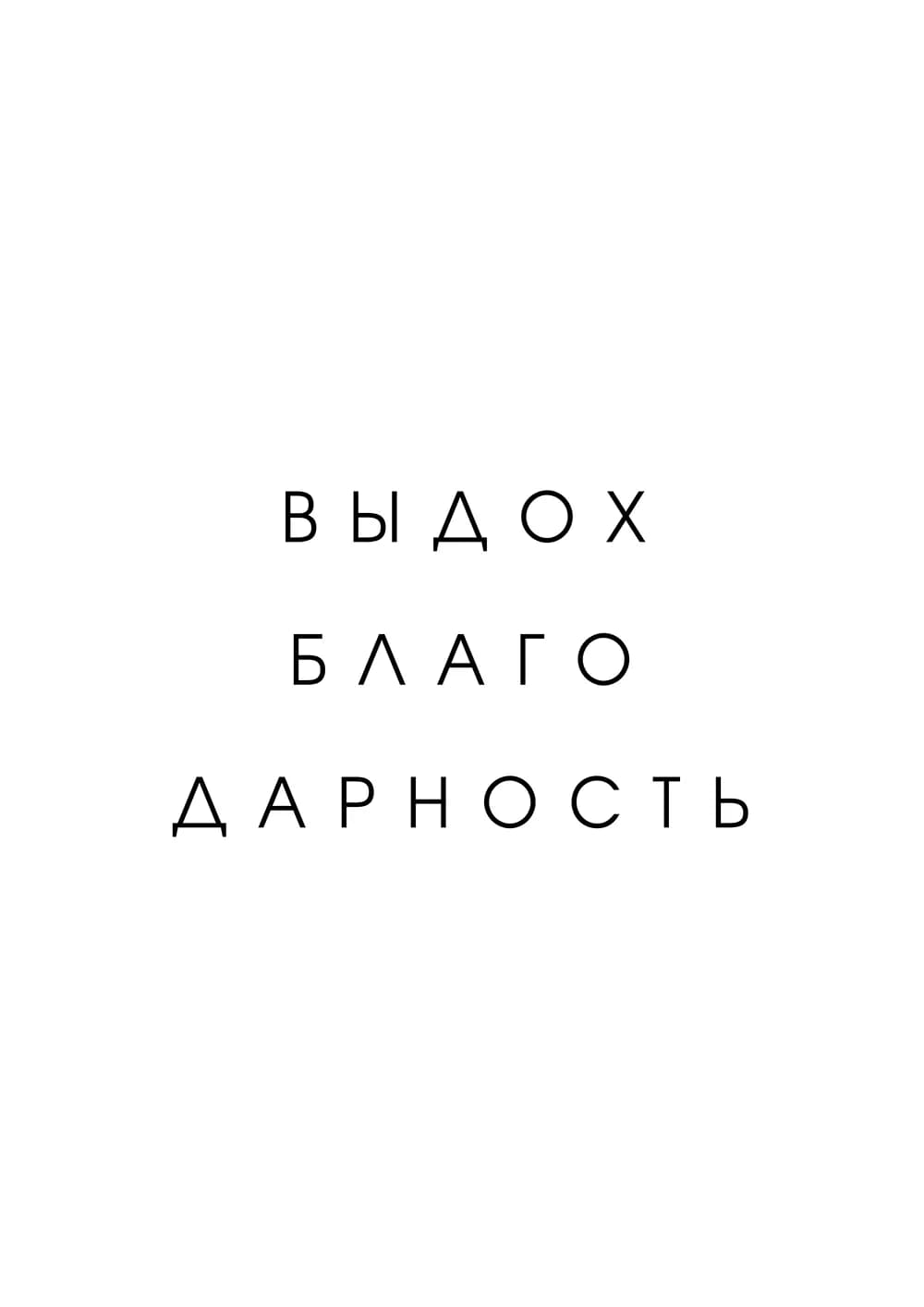 Постер 5668
