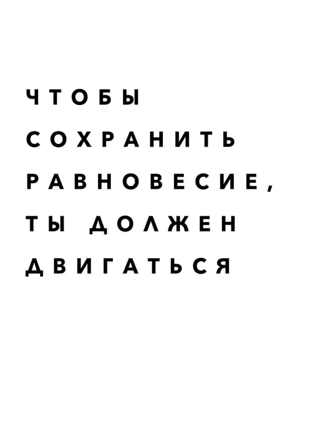 Постер 4780