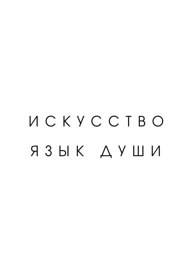 Постер 5674