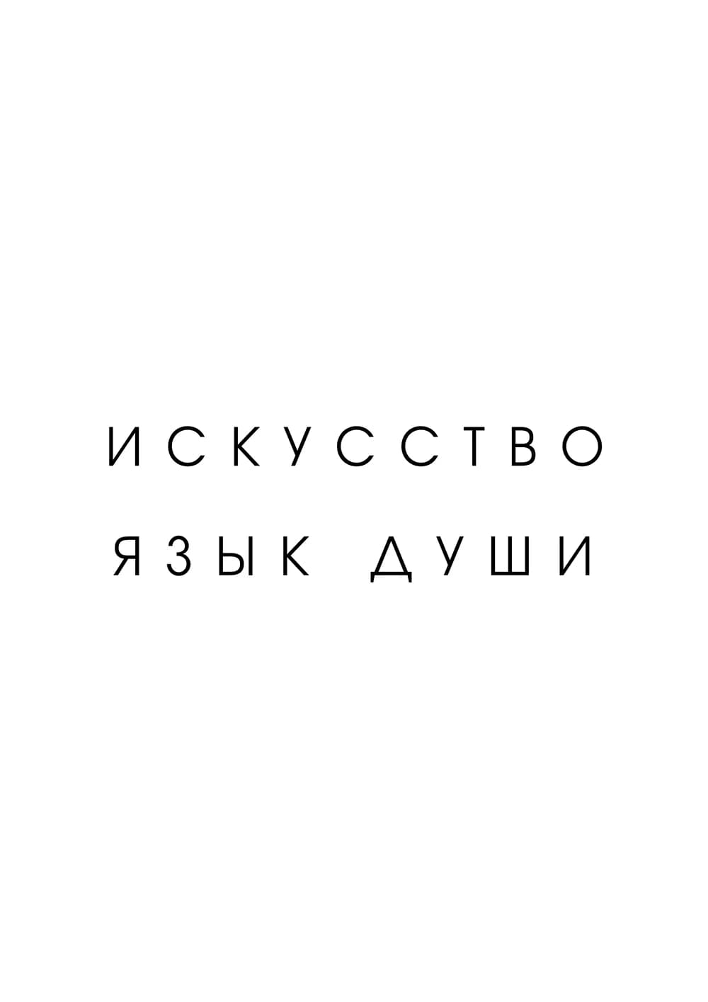 Постер 5674