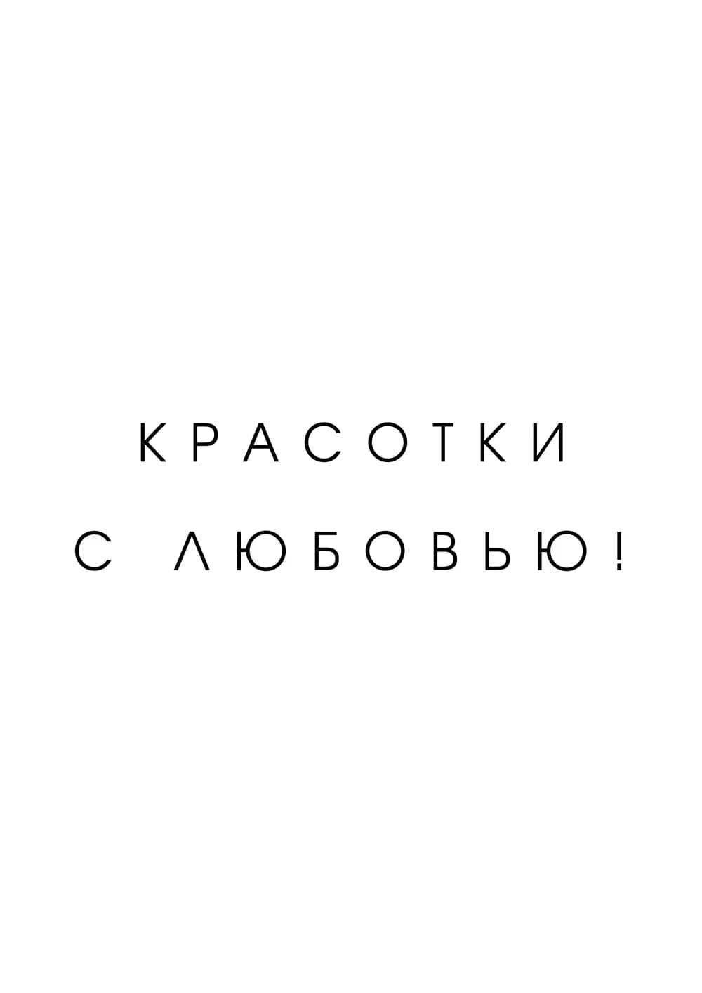 Постер 5675
