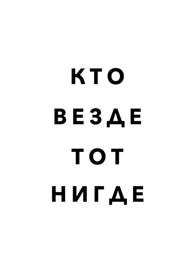 Постер 5676