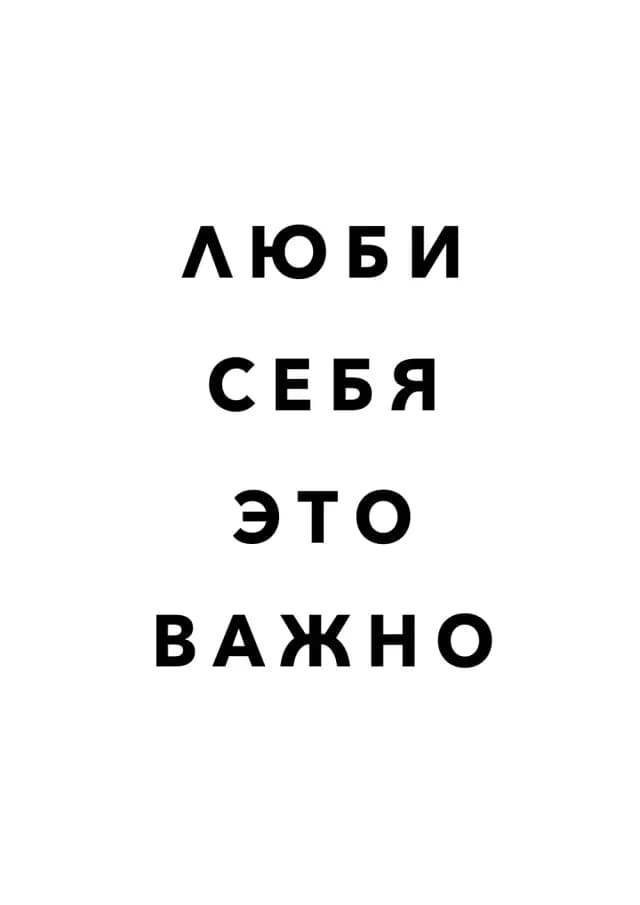 Постер 5678