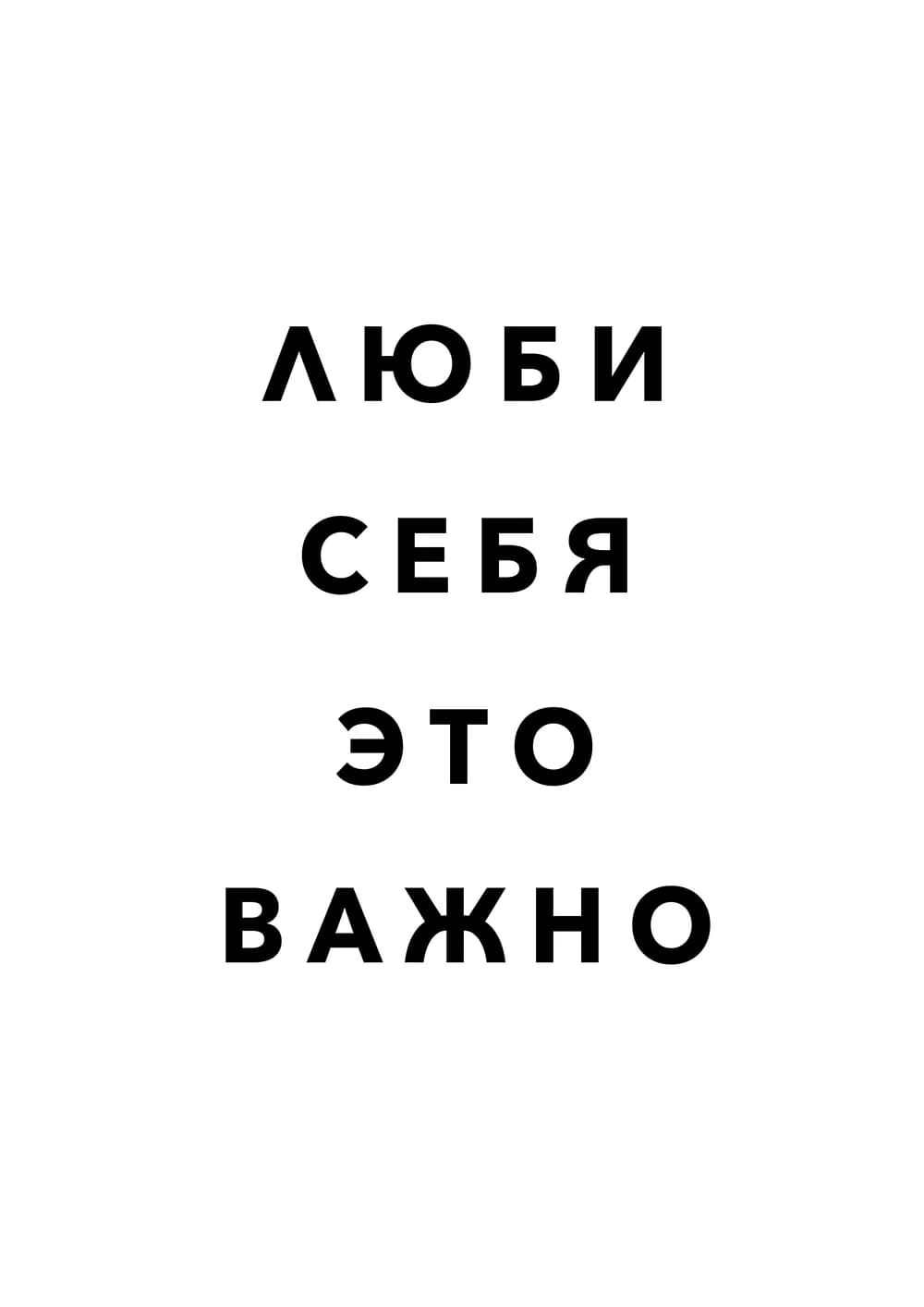Постер 5678