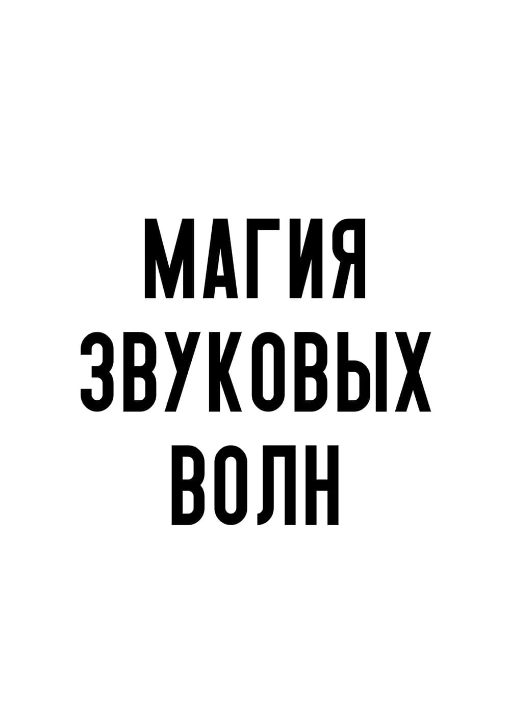 Постер 5679